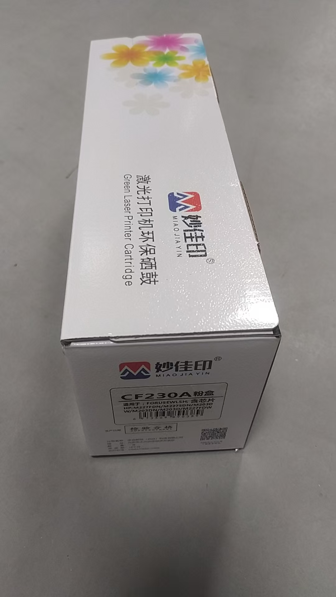 妙佳印CF230粉盒